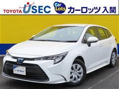 トヨタ カローラツーリングHV Xヒョウガイ