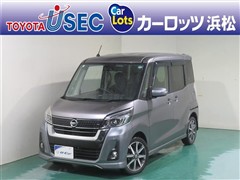 デイズルークス ハイウエスターX G