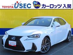レクサス IS300h Fスポーツ