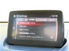 デミオ XD ツーリング Lパケ