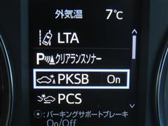 アルファード X 4WD