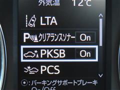 アルファード S Cパッケージ