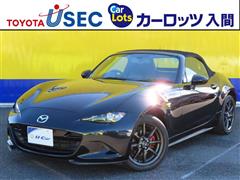 ロードスター S スペシャルパケ