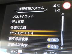 セレナ E-パワー XV