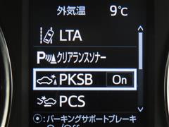 アルファード S Cパッケージ