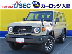 トヨタ ランドクルーザー70 AX