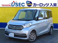 デイズルークス S