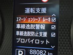 ルークス HWスターGプロパイED