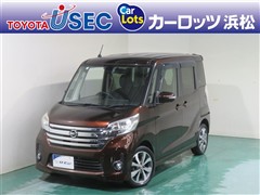 デイズルークス ハイウエスターX G