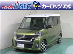 デイズルークス ハイウェイスターXG