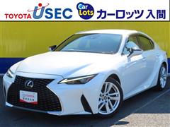 レクサス IS300 ヒョウジュンシャ