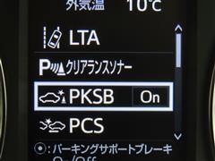 アルファード S Cパッケージ