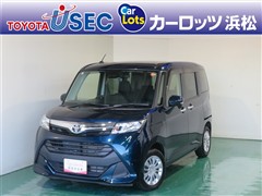 タンク G コージーエディション