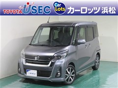 デイズルークス HスターGターボ