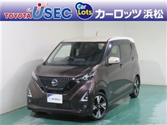 デイズ HスターGターボプロP