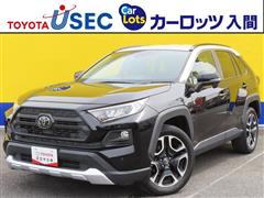 RAV4 アドベンチャー