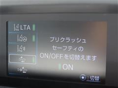 プリウス S ツーリングセレクション