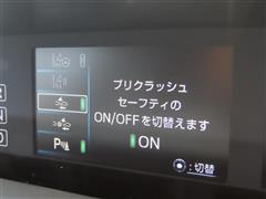 プリウスPHV A ユーティプラス