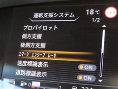 セレナeパワーオーテックSPスペック