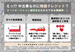 カローラ ダブルバイビー