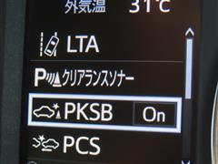 アルファードHEV SタイプG