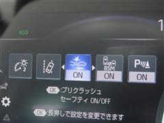 クラウンHEVRSアドバンスFOUR