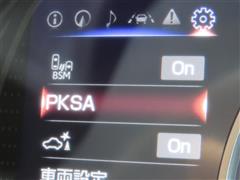 UX250h バージョンL