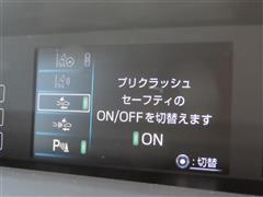 プリウスPHV A レザー