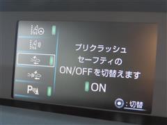 プリウスAプレミアムツーリングセレ