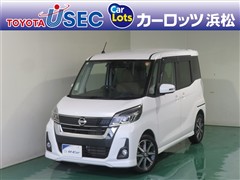 日産 デイズルークス HスターXV