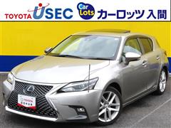 レクサス CT200h バージョンL