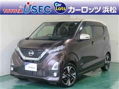 日産 デイズ HスターGプロP