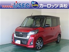 デイズルークスハイウエイスターX V