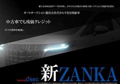 GRカローラ RZ