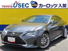 レクサス RC300h バージョンL