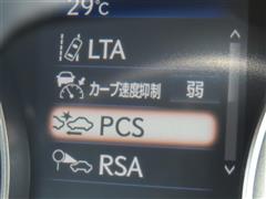 RC300h バージョンL