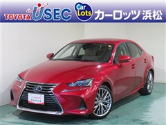 レクサス IS300h バージョンL