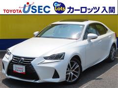 レクサス IS300 バージョンL ターボ