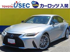 レクサス IS300h バージョンL