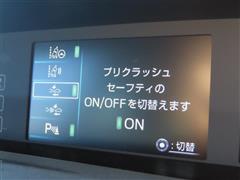 プリウス A