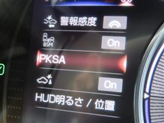 ES300h バージョンL