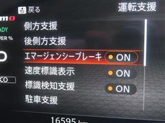 ノートオーラ NISMO