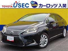 レクサス HS250h バージョンI