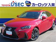 レクサス IS300 Fスポーツ タ-ボ