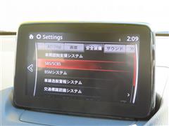 デミオ 15S ツーリング