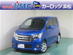 日産 デイズ ハイウエイスターX