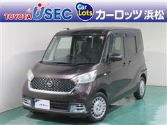 日産 デイズルークス ボレロXベース