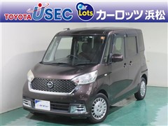 日産 デイズルークス ボレロXベース