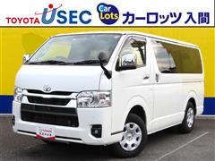 ハイエースバン ロング スーパー