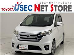 日産 デイズ ハイウェイスターG ターボ
